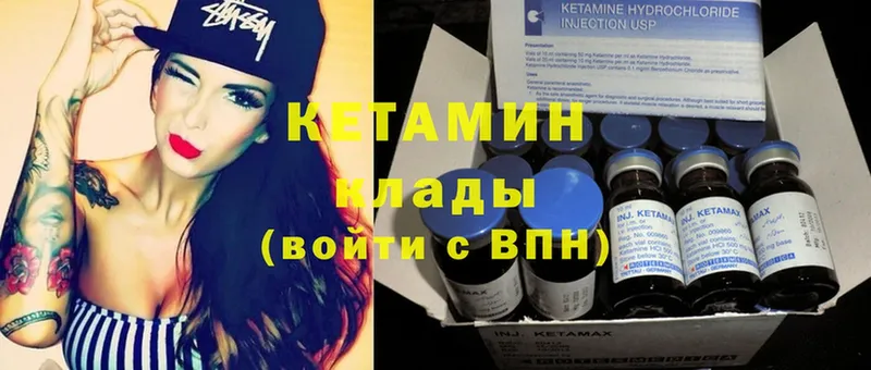 блэк спрут ССЫЛКА  площадка состав  КЕТАМИН ketamine  купить  сайты  Николаевск 